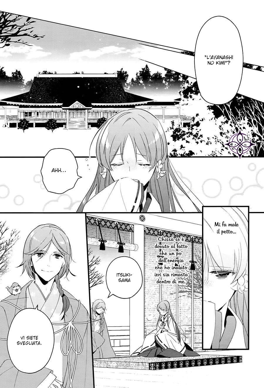 Heian Koi Emaki - Ayanashi no Kimi Capitolo 01 page 14