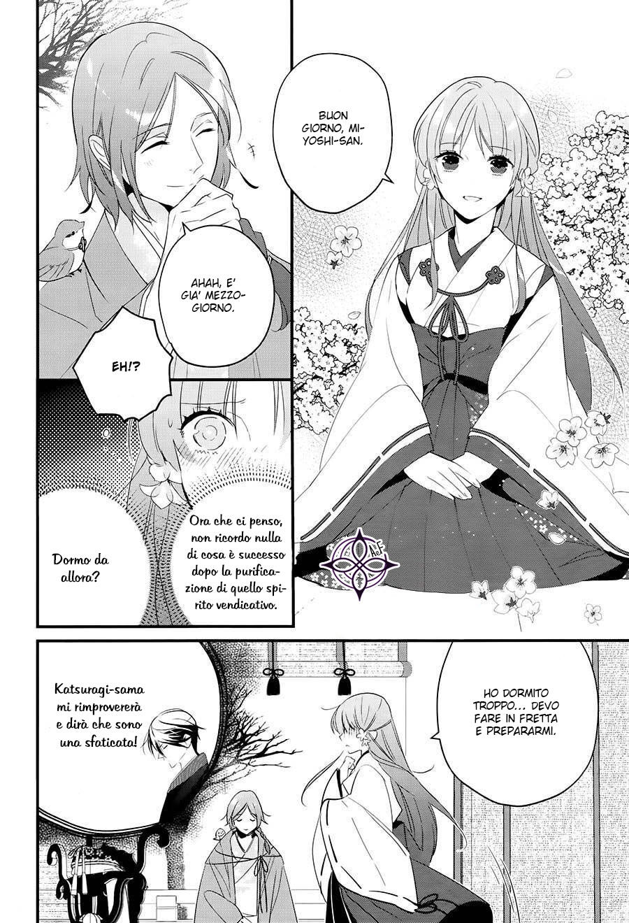 Heian Koi Emaki - Ayanashi no Kimi Capitolo 01 page 15