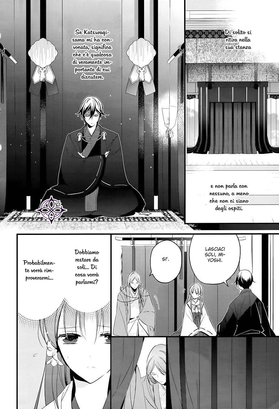 Heian Koi Emaki - Ayanashi no Kimi Capitolo 01 page 19