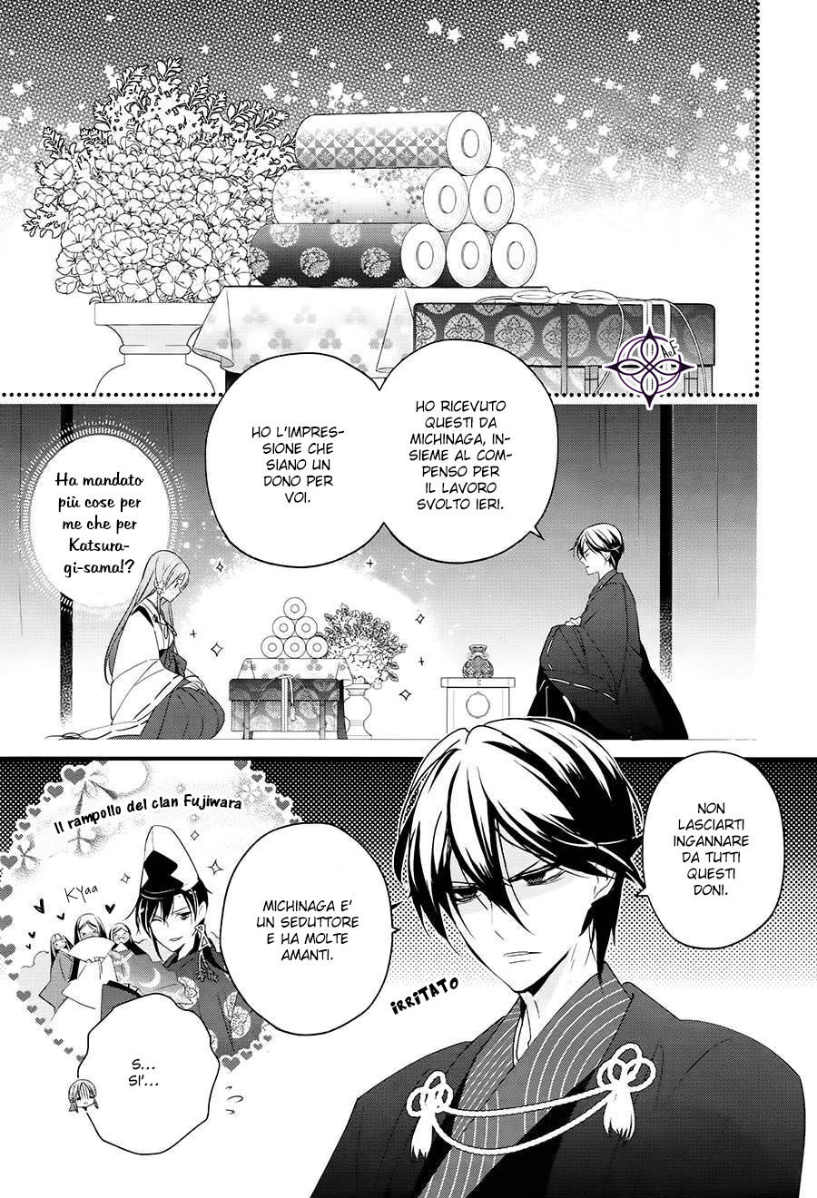 Heian Koi Emaki - Ayanashi no Kimi Capitolo 01 page 20