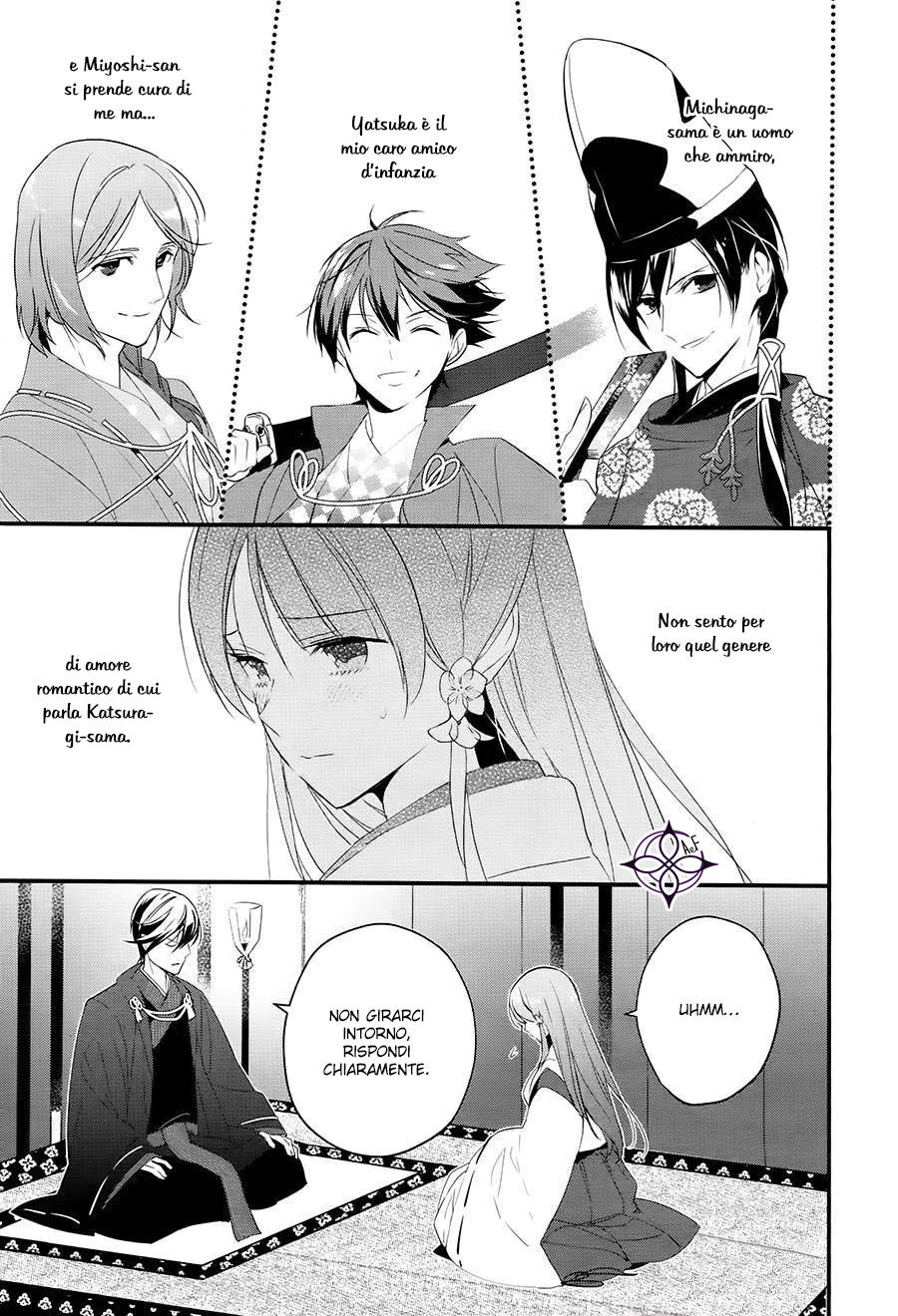 Heian Koi Emaki - Ayanashi no Kimi Capitolo 01 page 22