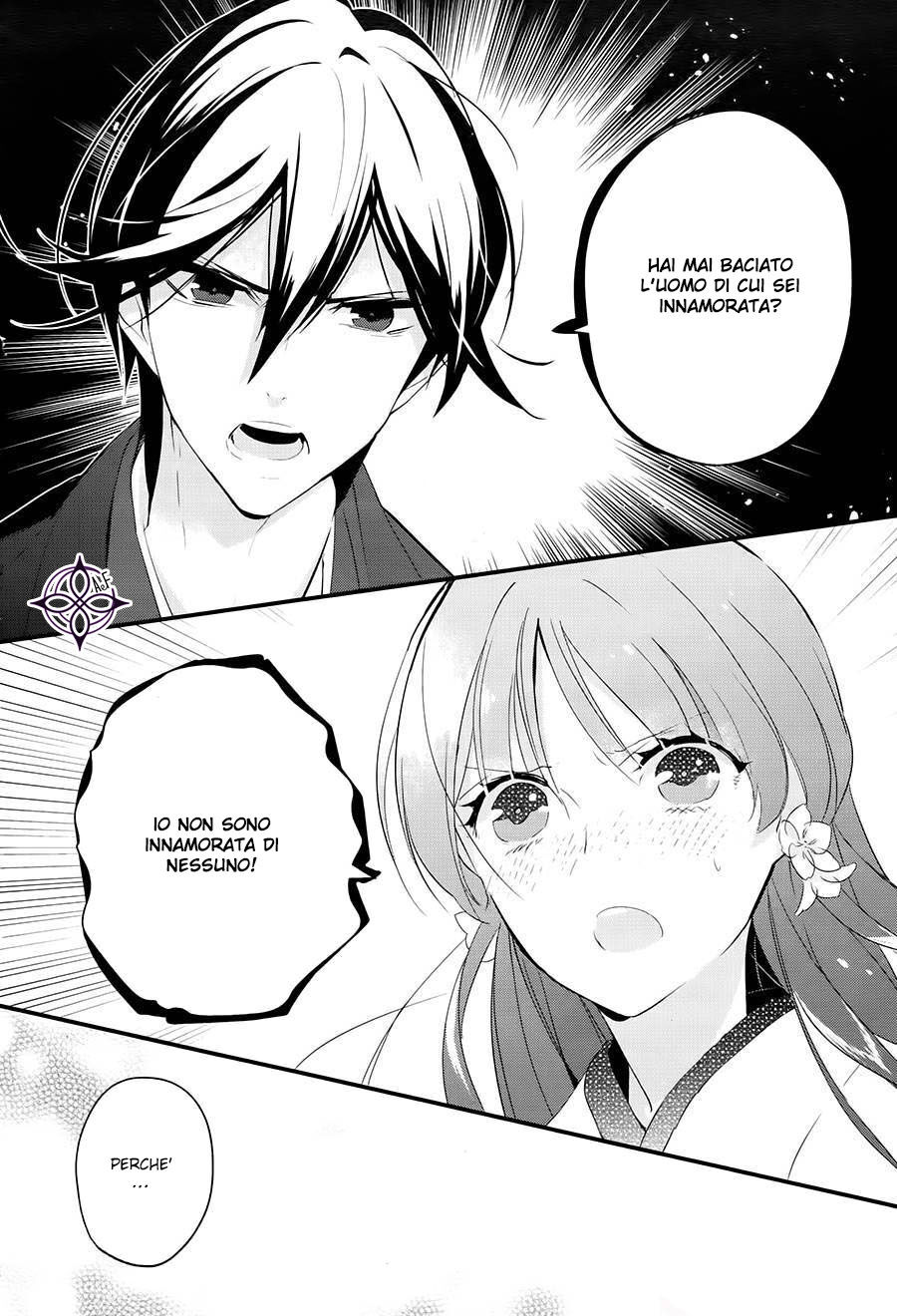 Heian Koi Emaki - Ayanashi no Kimi Capitolo 01 page 23