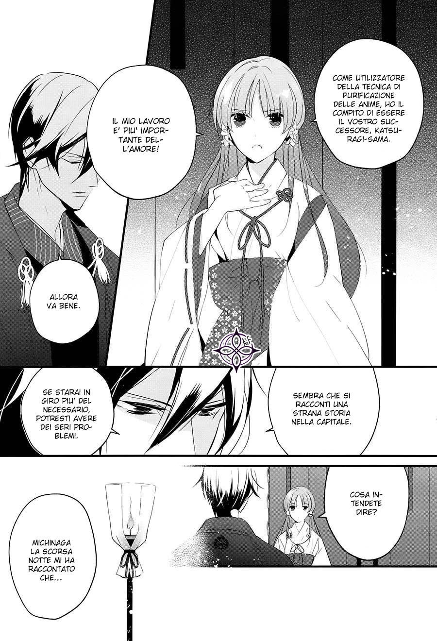 Heian Koi Emaki - Ayanashi no Kimi Capitolo 01 page 24