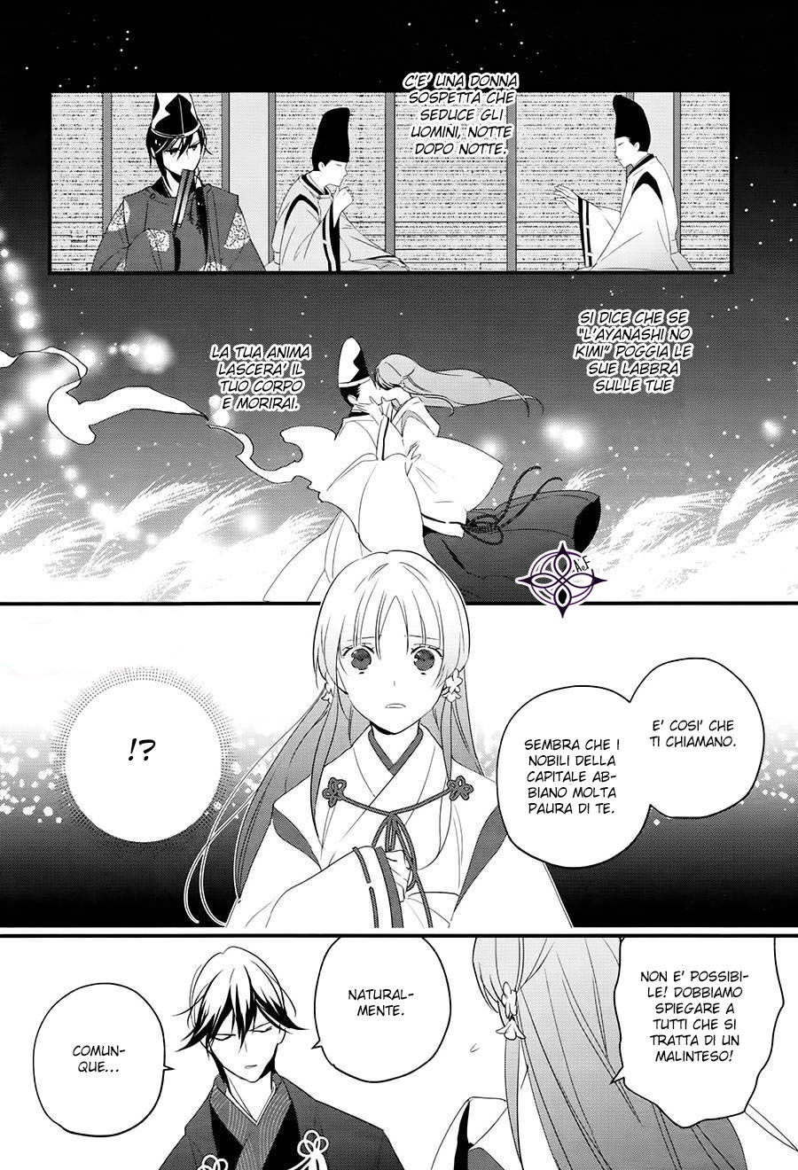 Heian Koi Emaki - Ayanashi no Kimi Capitolo 01 page 25