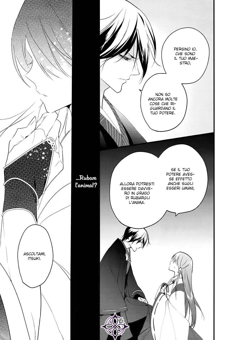 Heian Koi Emaki - Ayanashi no Kimi Capitolo 01 page 26