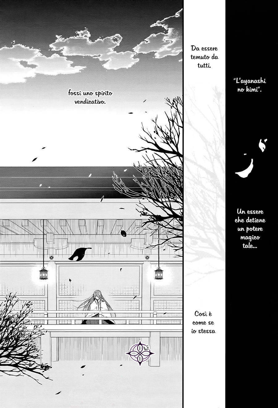 Heian Koi Emaki - Ayanashi no Kimi Capitolo 01 page 28