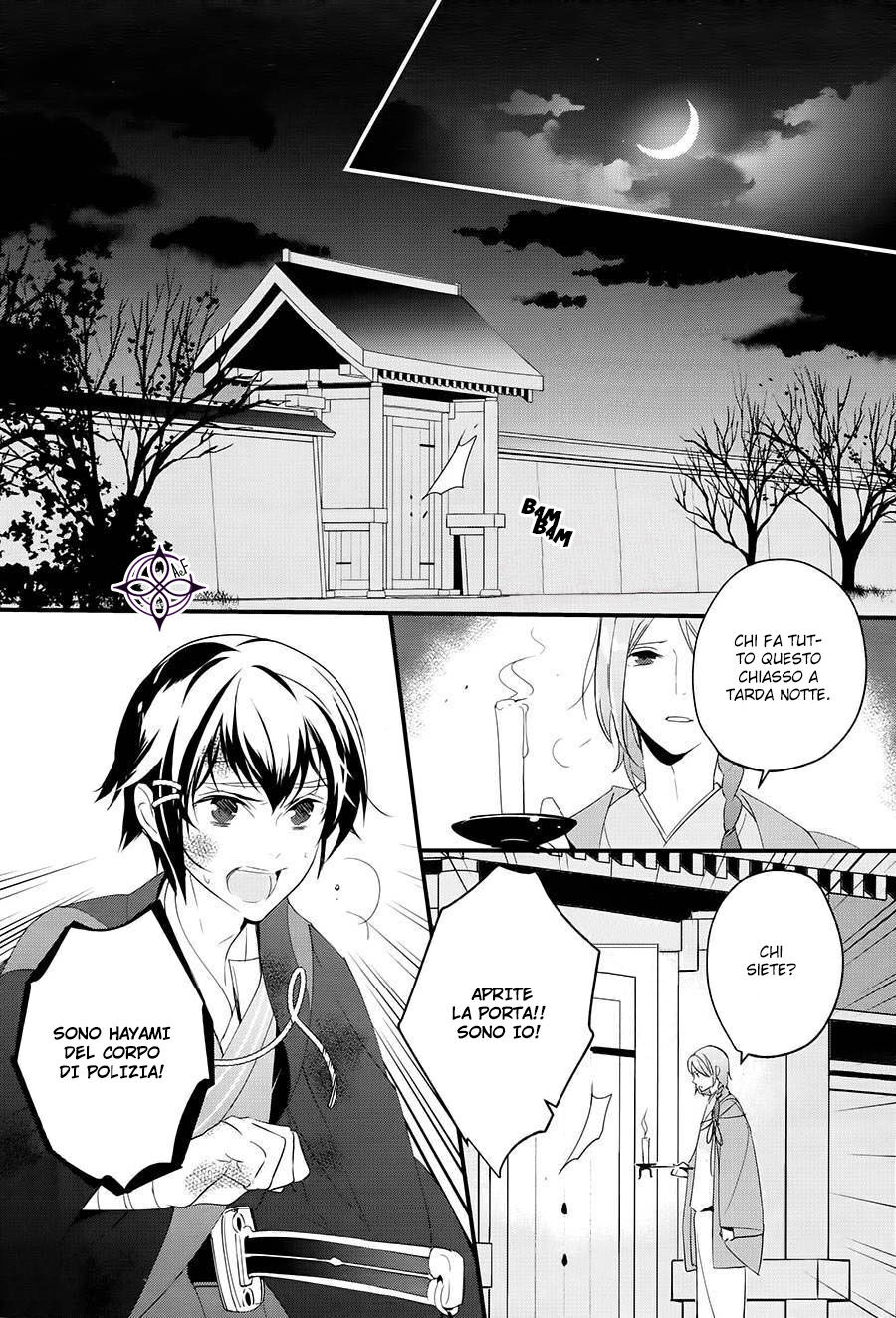 Heian Koi Emaki - Ayanashi no Kimi Capitolo 01 page 30