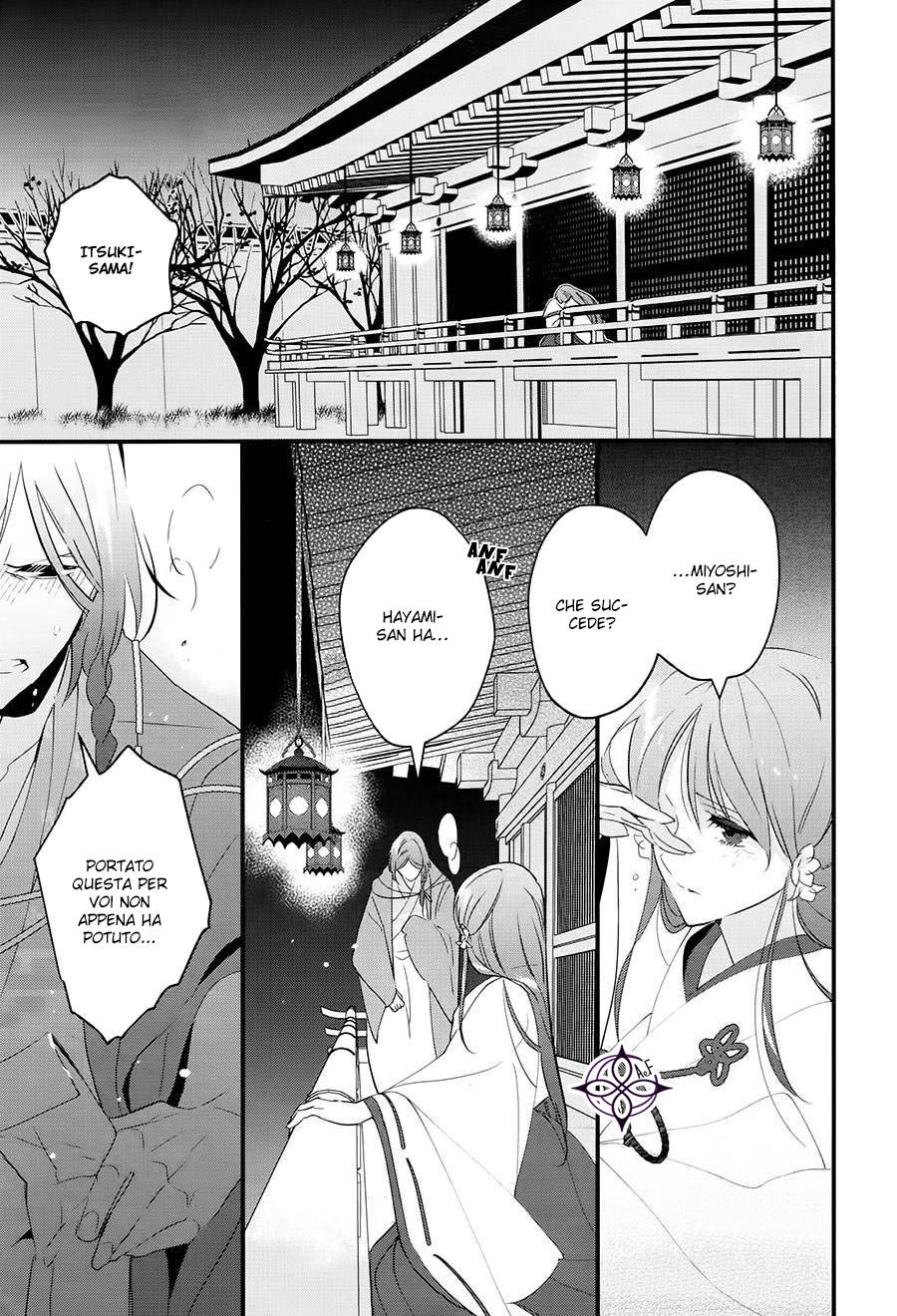 Heian Koi Emaki - Ayanashi no Kimi Capitolo 01 page 31