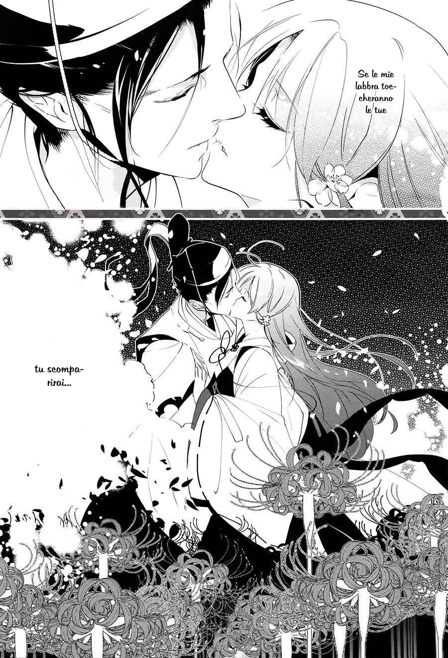 Heian Koi Emaki - Ayanashi no Kimi Capitolo 01 page 4