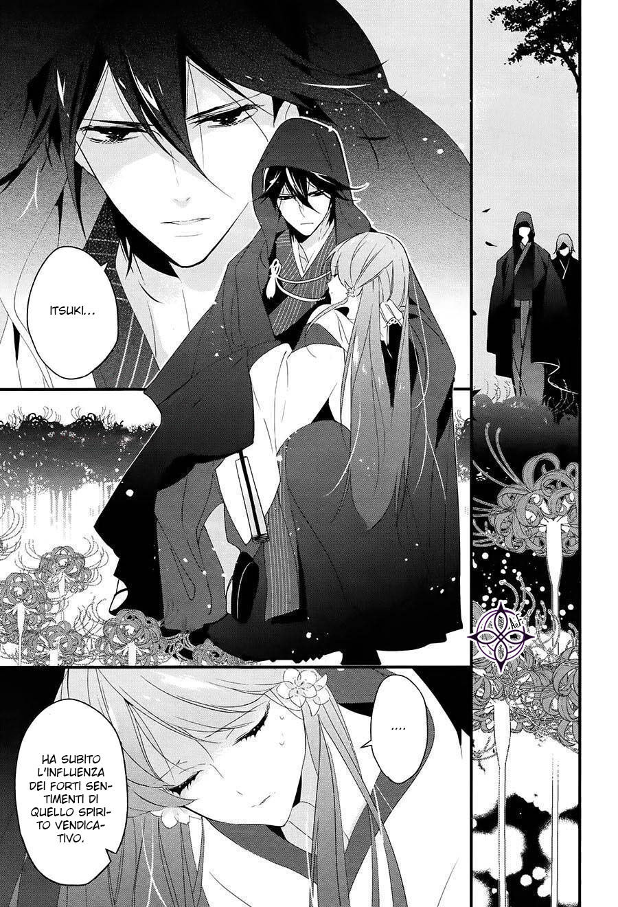 Heian Koi Emaki - Ayanashi no Kimi Capitolo 01 page 6