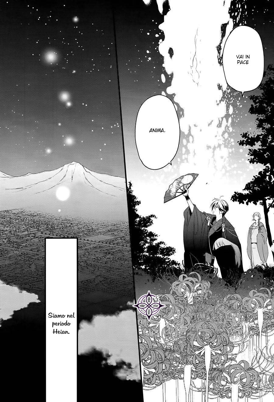 Heian Koi Emaki - Ayanashi no Kimi Capitolo 01 page 8