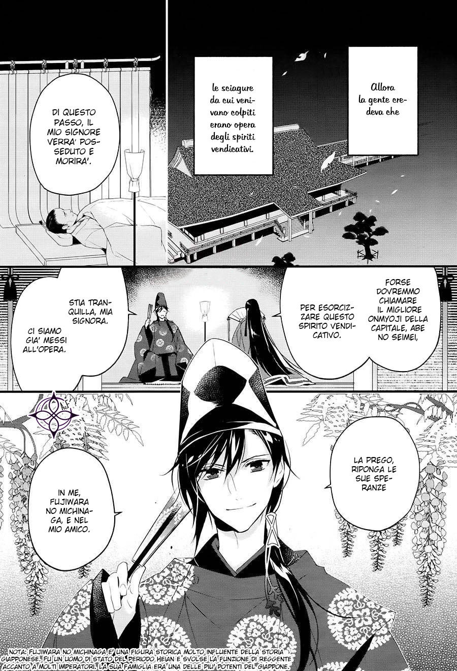 Heian Koi Emaki - Ayanashi no Kimi Capitolo 01 page 9