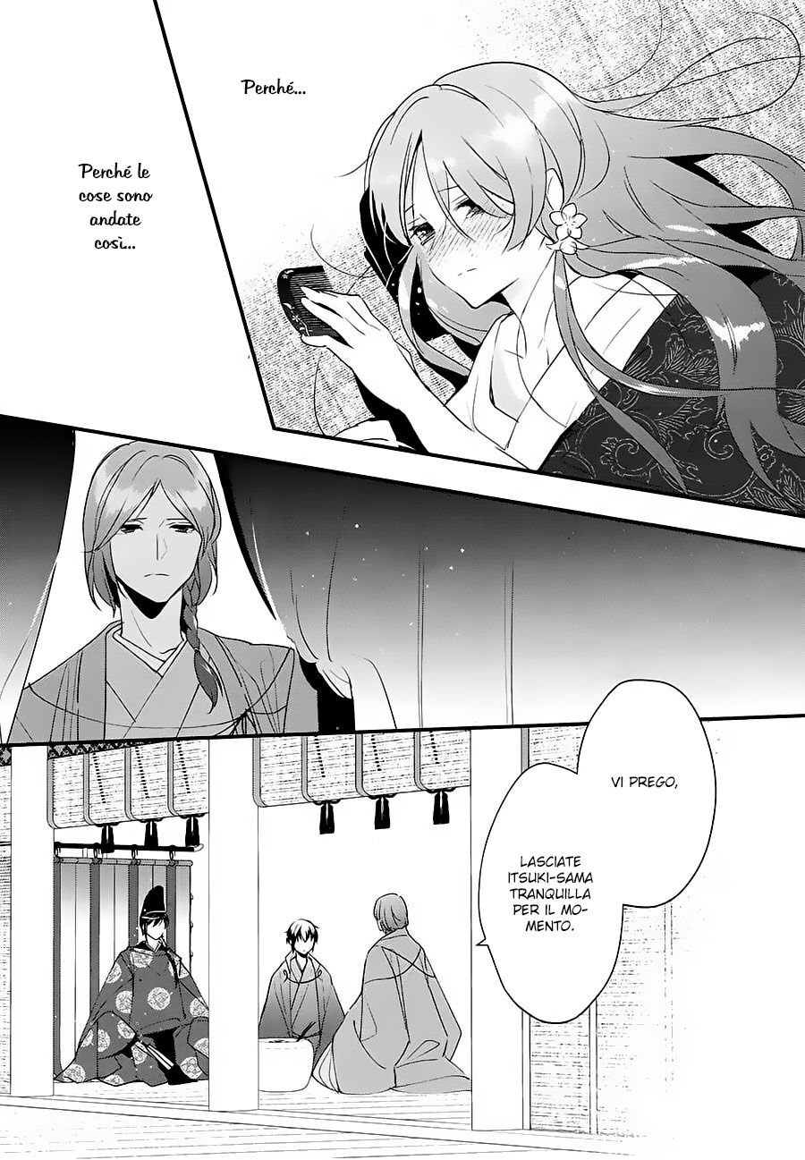 Heian Koi Emaki - Ayanashi no Kimi Capitolo 07 page 10