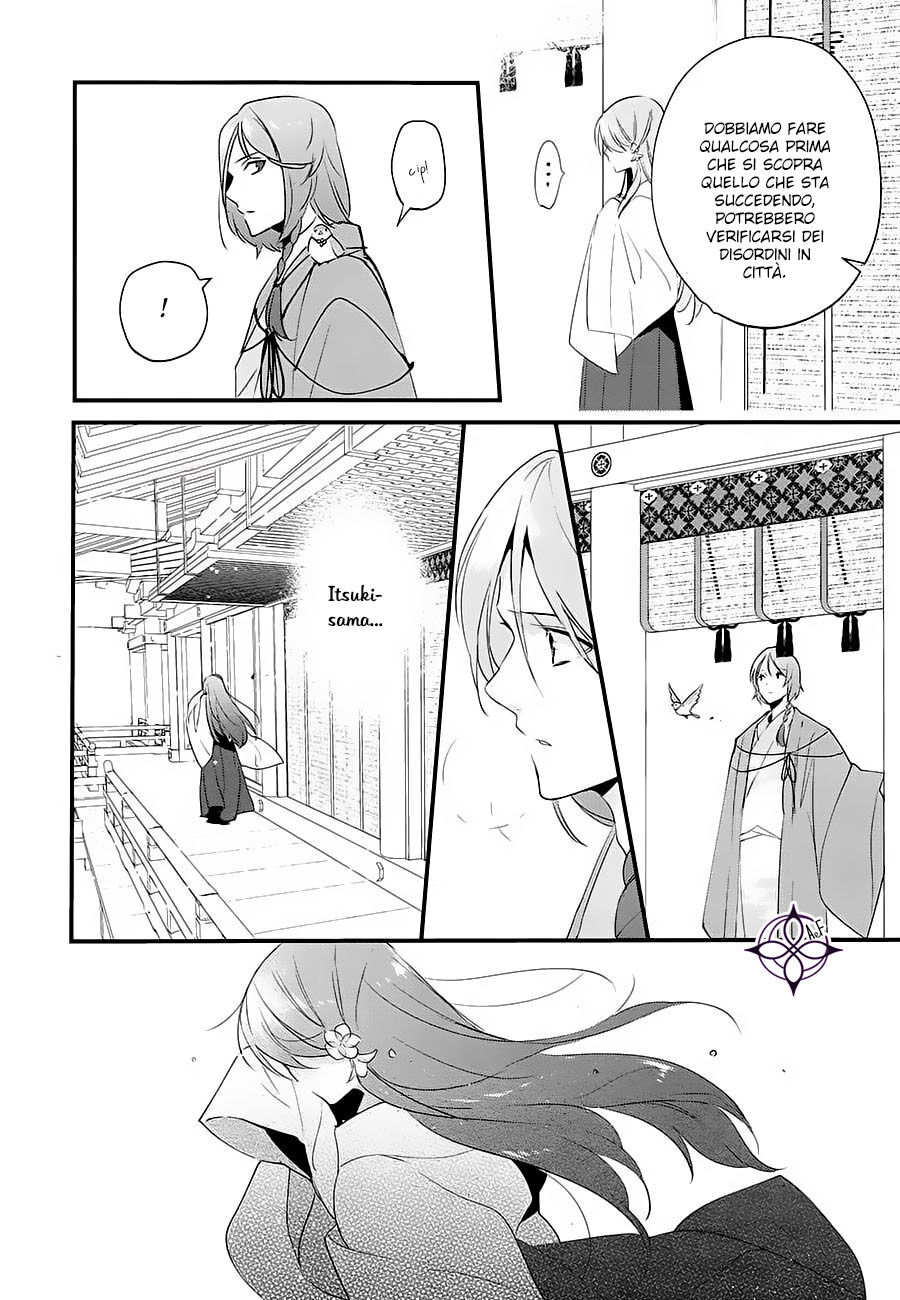 Heian Koi Emaki - Ayanashi no Kimi Capitolo 07 page 13