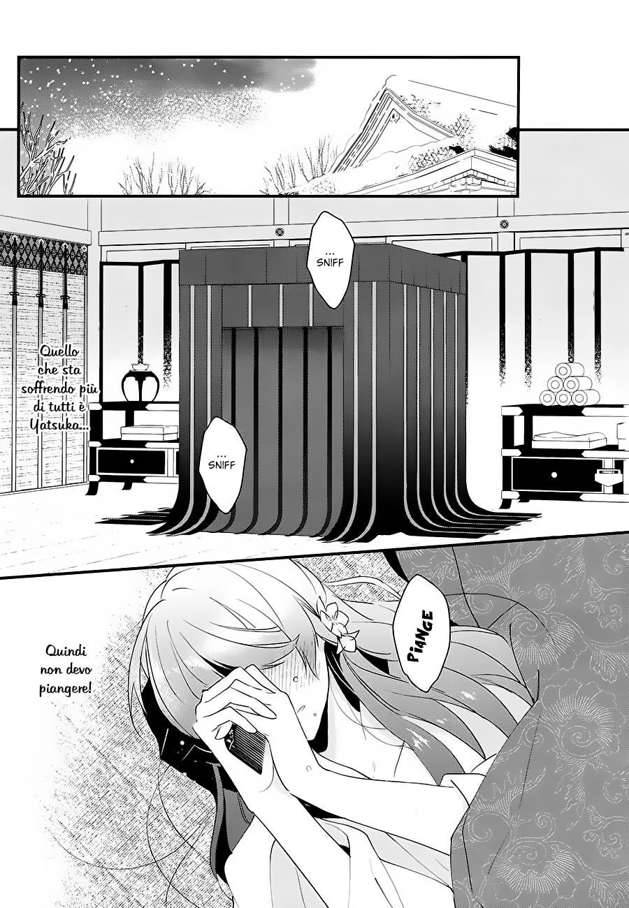 Heian Koi Emaki - Ayanashi no Kimi Capitolo 07 page 14