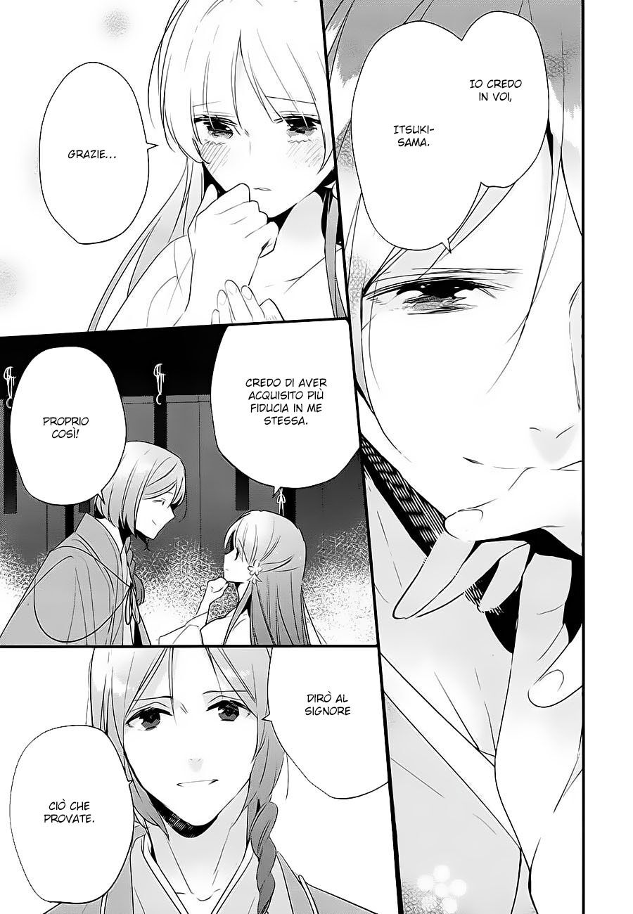 Heian Koi Emaki - Ayanashi no Kimi Capitolo 07 page 22