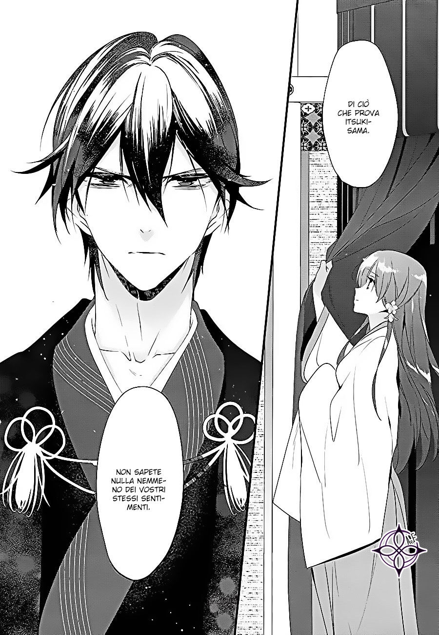 Heian Koi Emaki - Ayanashi no Kimi Capitolo 07 page 29