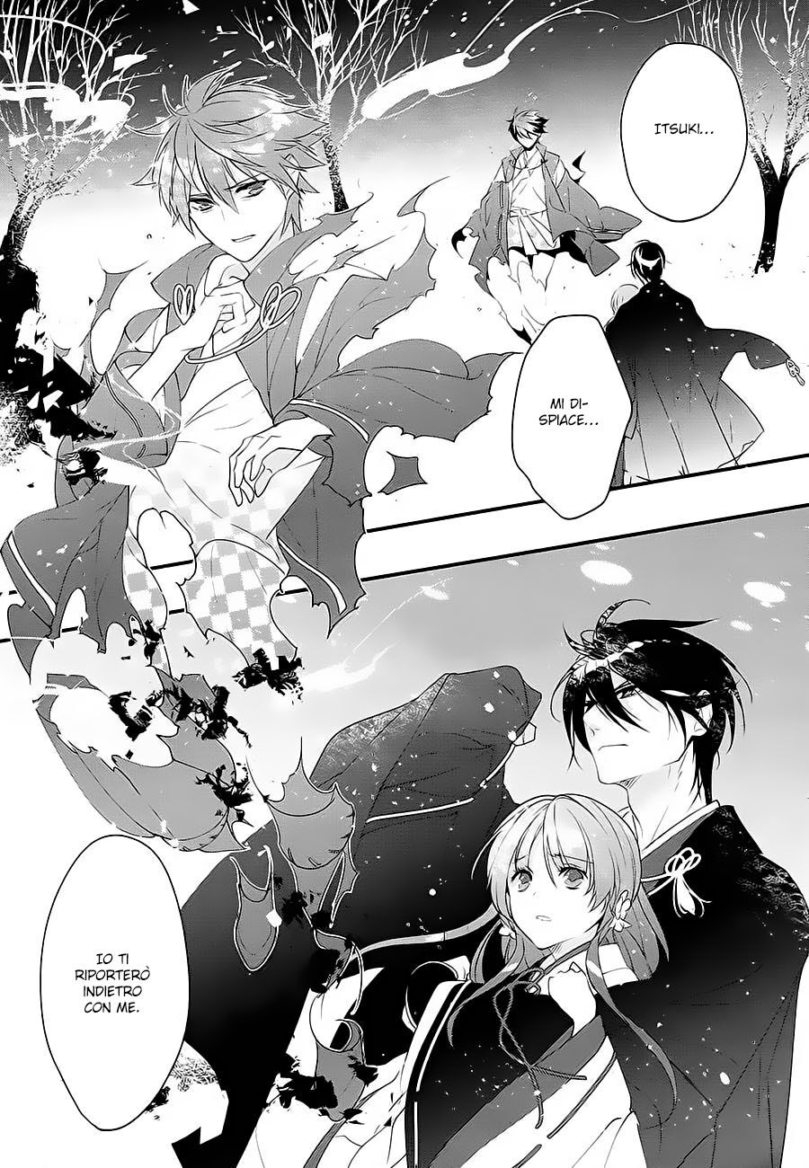 Heian Koi Emaki - Ayanashi no Kimi Capitolo 07 page 4