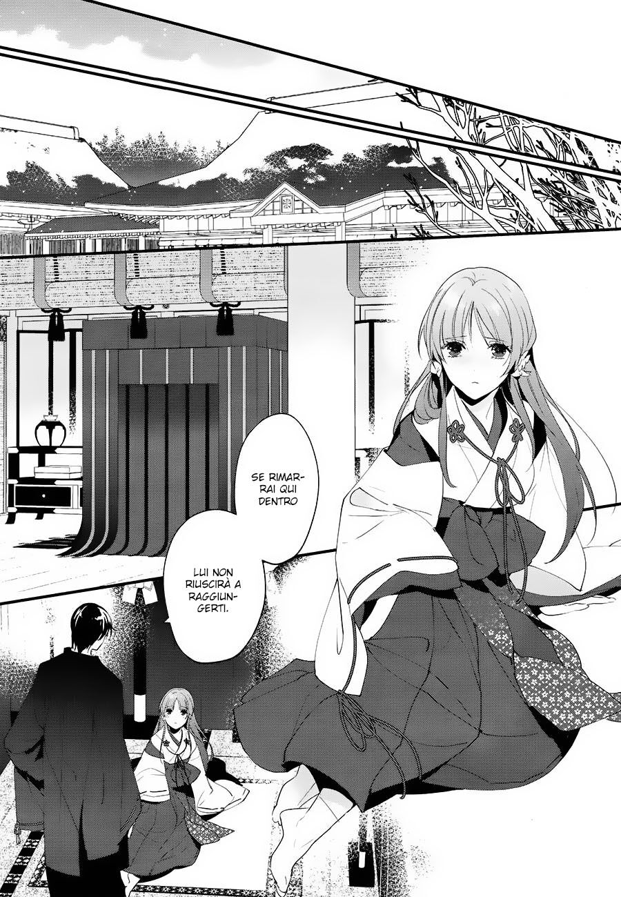 Heian Koi Emaki - Ayanashi no Kimi Capitolo 07 page 6