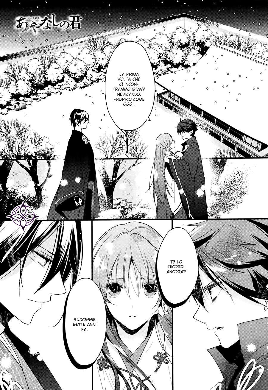 Heian Koi Emaki - Ayanashi no Kimi Capitolo 06 page 3