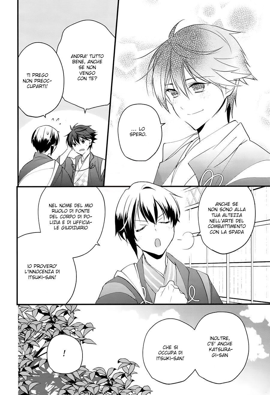 Heian Koi Emaki - Ayanashi no Kimi Capitolo 02 page 16