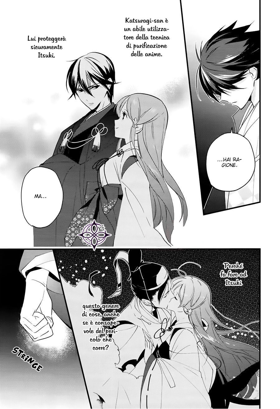 Heian Koi Emaki - Ayanashi no Kimi Capitolo 02 page 17