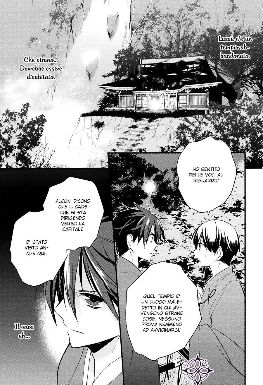 Heian Koi Emaki - Ayanashi no Kimi Capitolo 02 page 23