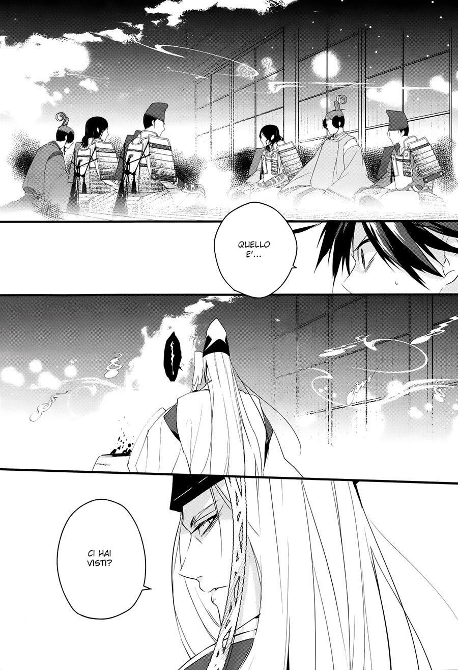 Heian Koi Emaki - Ayanashi no Kimi Capitolo 02 page 26