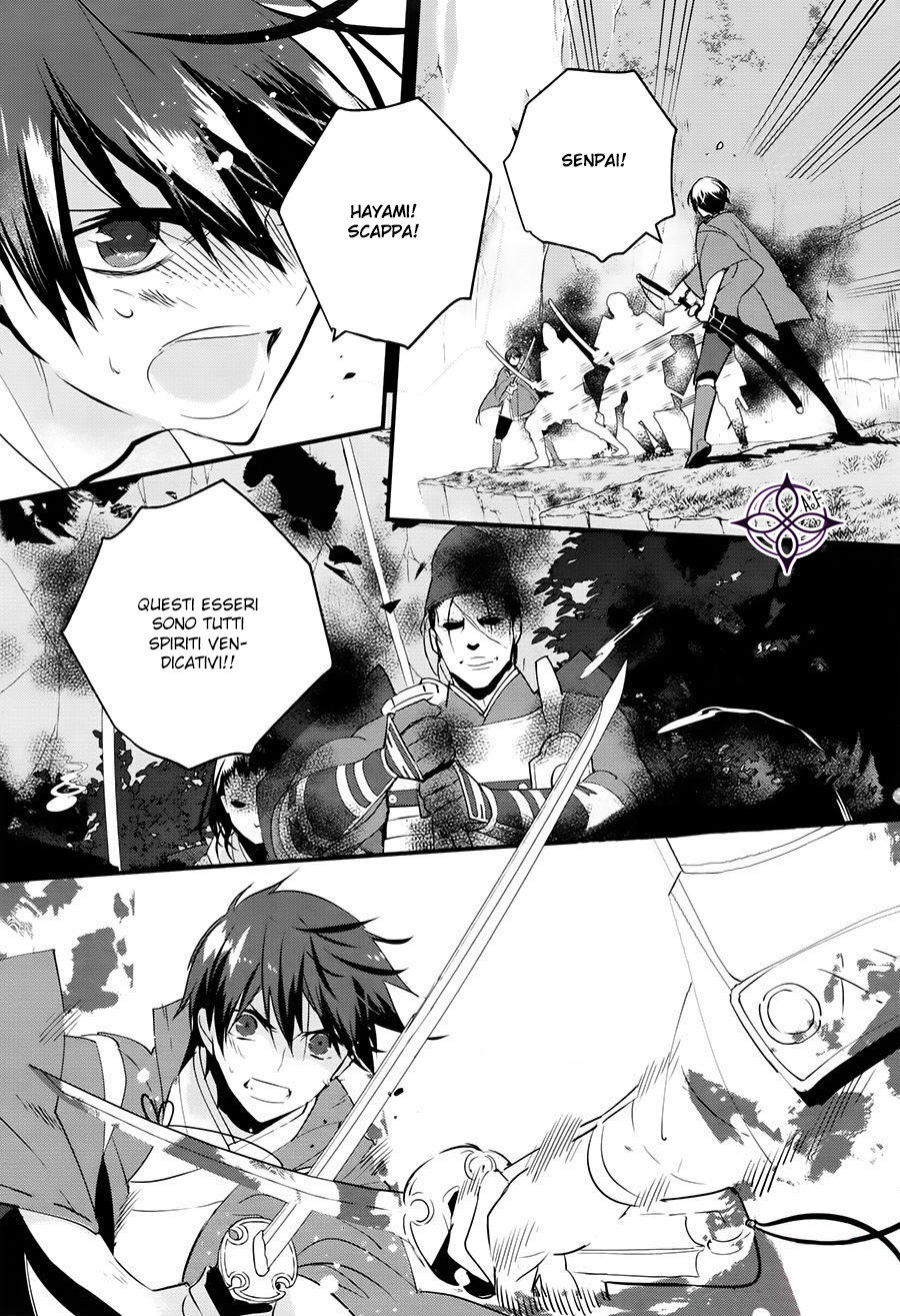 Heian Koi Emaki - Ayanashi no Kimi Capitolo 02 page 29