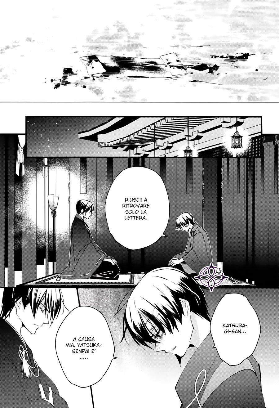 Heian Koi Emaki - Ayanashi no Kimi Capitolo 02 page 33