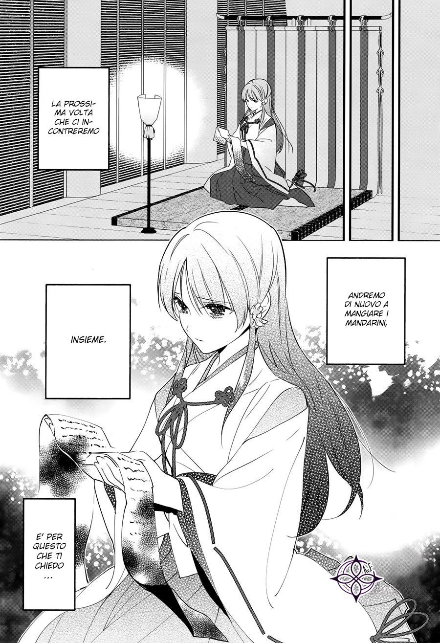 Heian Koi Emaki - Ayanashi no Kimi Capitolo 02 page 35