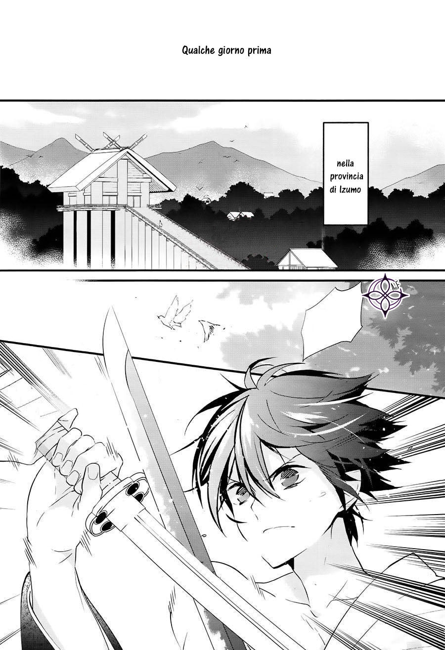 Heian Koi Emaki - Ayanashi no Kimi Capitolo 02 page 5