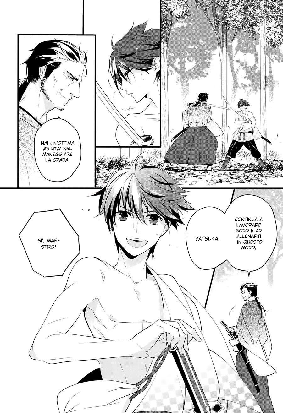 Heian Koi Emaki - Ayanashi no Kimi Capitolo 02 page 6