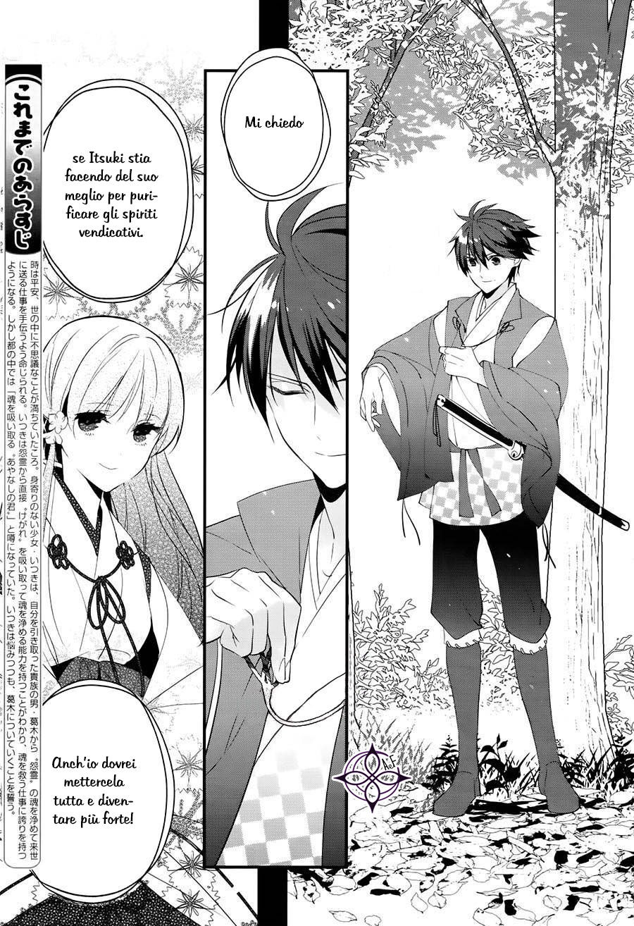 Heian Koi Emaki - Ayanashi no Kimi Capitolo 02 page 7