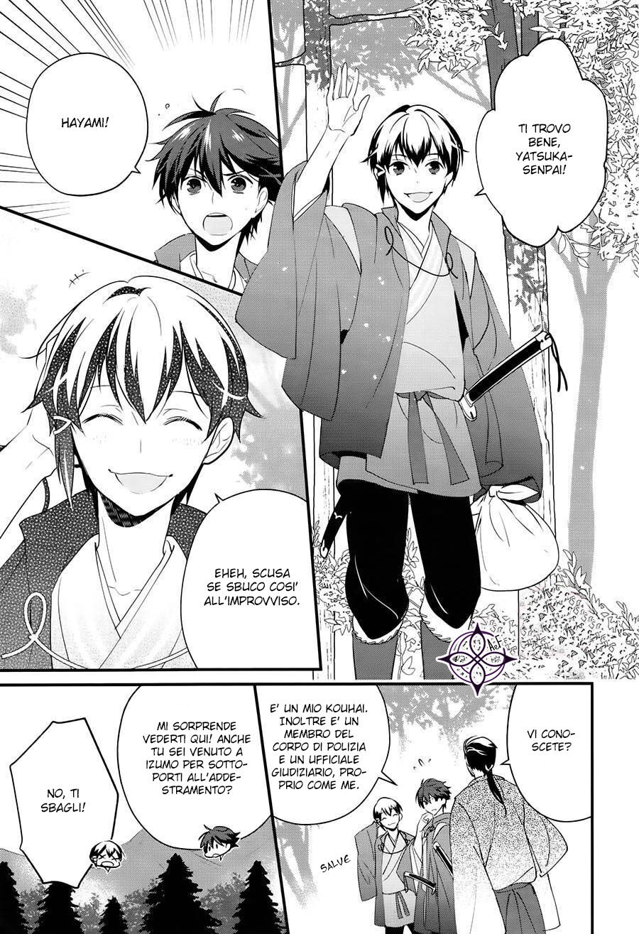 Heian Koi Emaki - Ayanashi no Kimi Capitolo 02 page 9