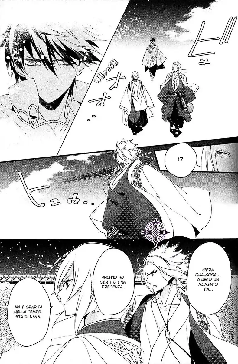 Heian Koi Emaki - Ayanashi no Kimi Capitolo 08 page 11