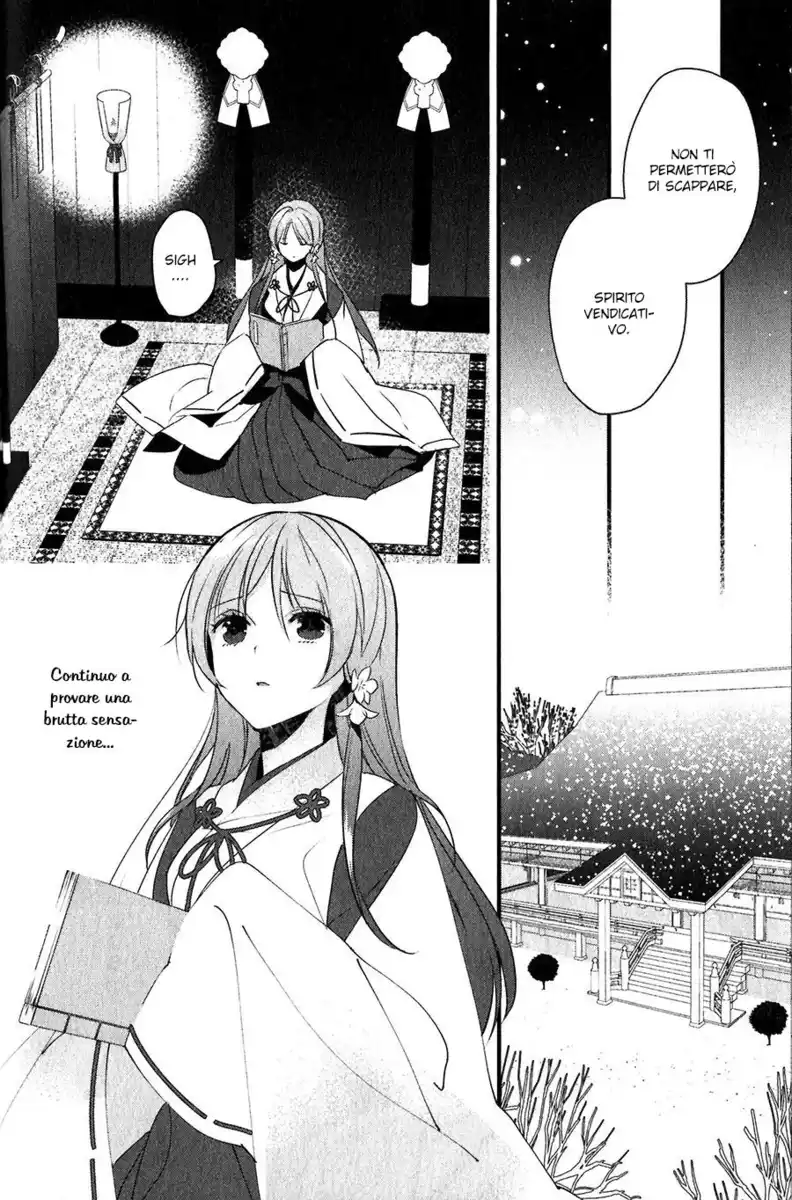 Heian Koi Emaki - Ayanashi no Kimi Capitolo 08 page 12