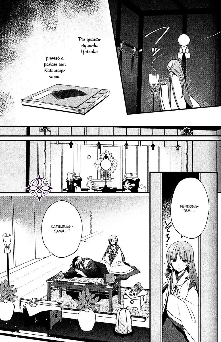 Heian Koi Emaki - Ayanashi no Kimi Capitolo 08 page 13