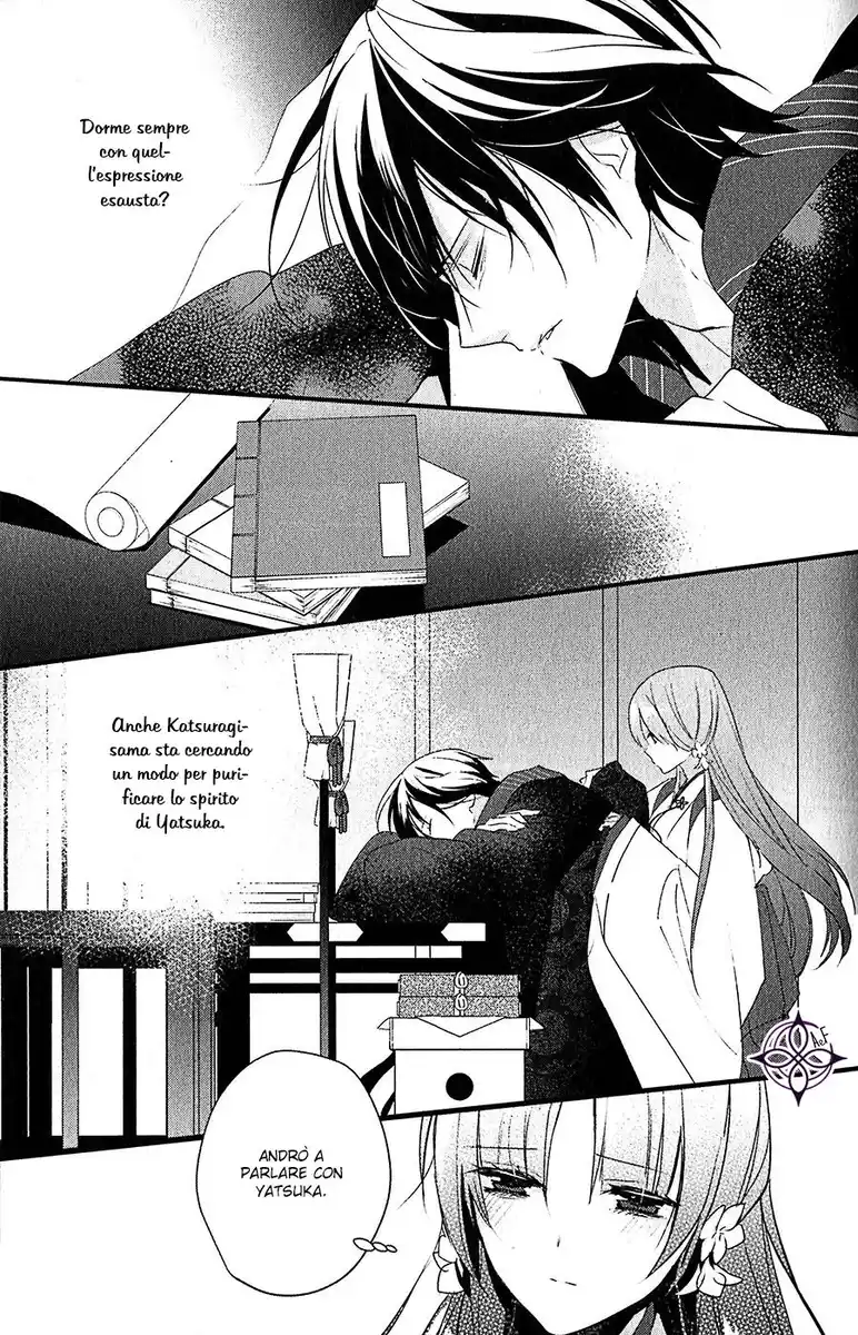 Heian Koi Emaki - Ayanashi no Kimi Capitolo 08 page 15