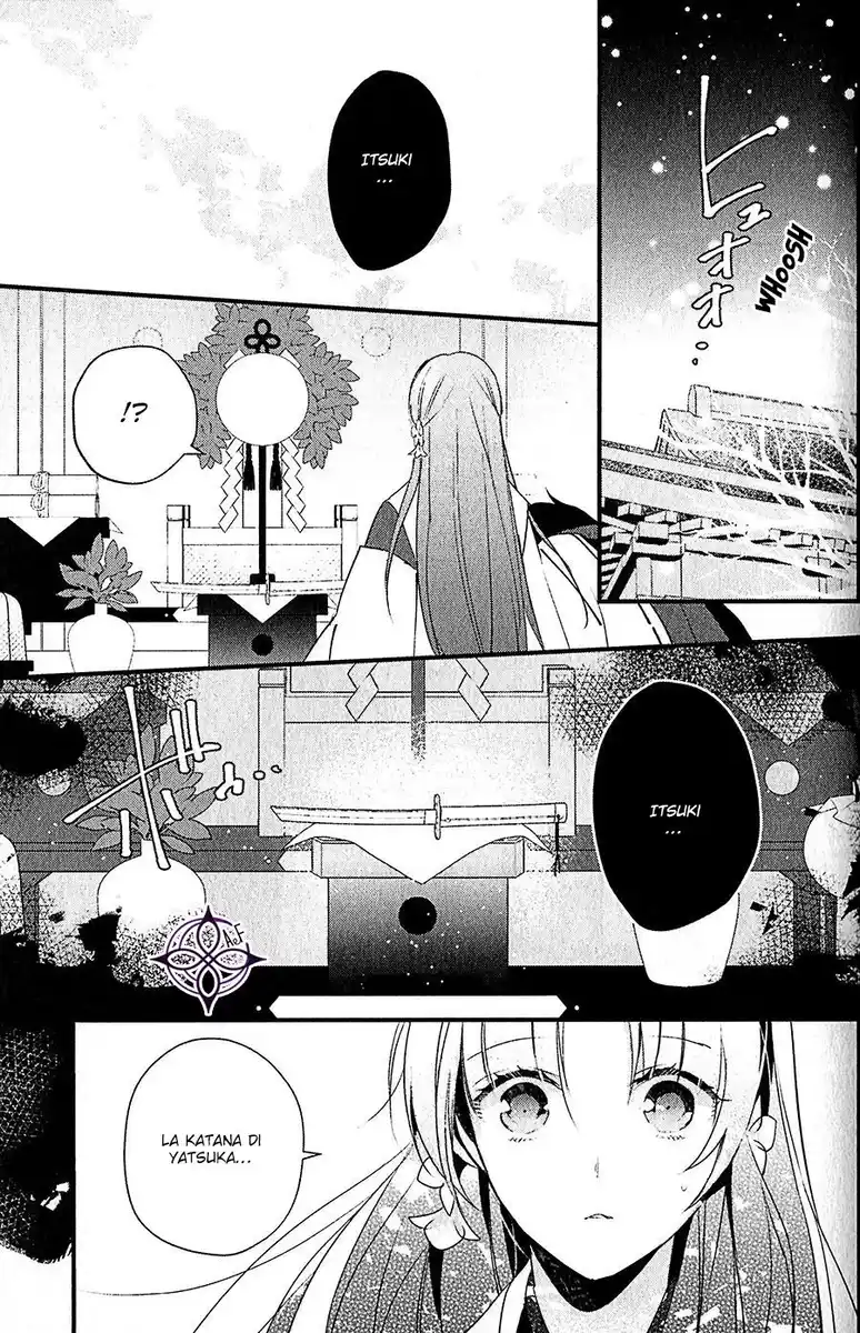 Heian Koi Emaki - Ayanashi no Kimi Capitolo 08 page 17