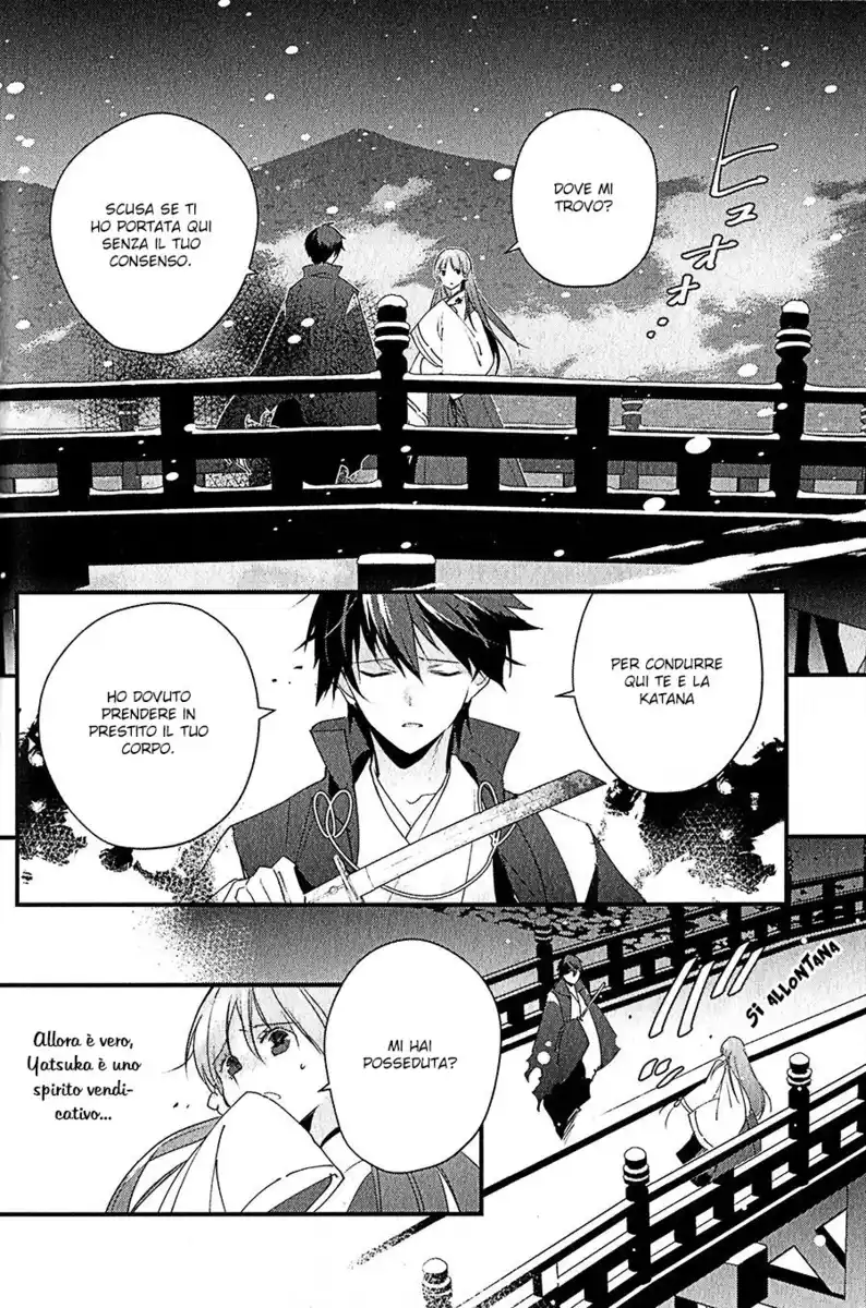 Heian Koi Emaki - Ayanashi no Kimi Capitolo 08 page 22