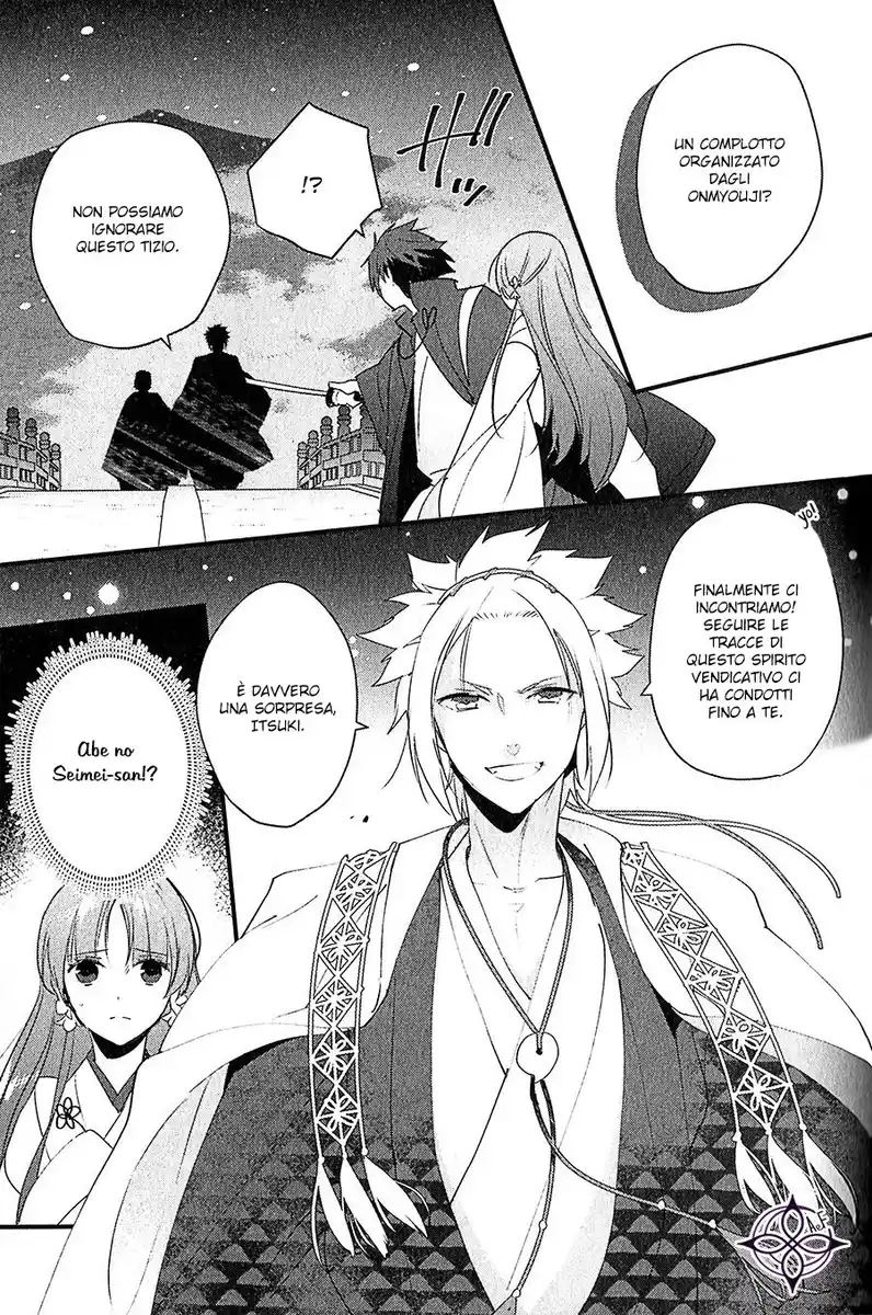 Heian Koi Emaki - Ayanashi no Kimi Capitolo 08 page 25