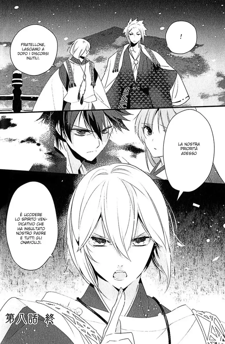 Heian Koi Emaki - Ayanashi no Kimi Capitolo 08 page 26