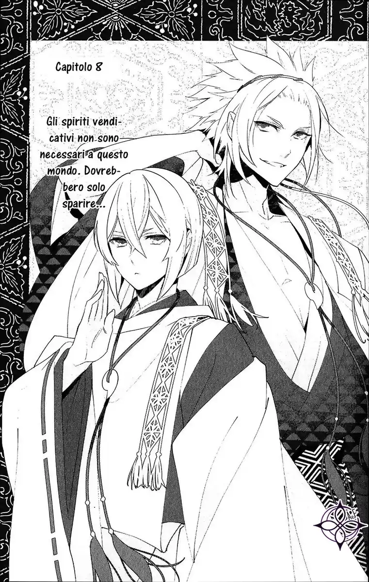 Heian Koi Emaki - Ayanashi no Kimi Capitolo 08 page 3