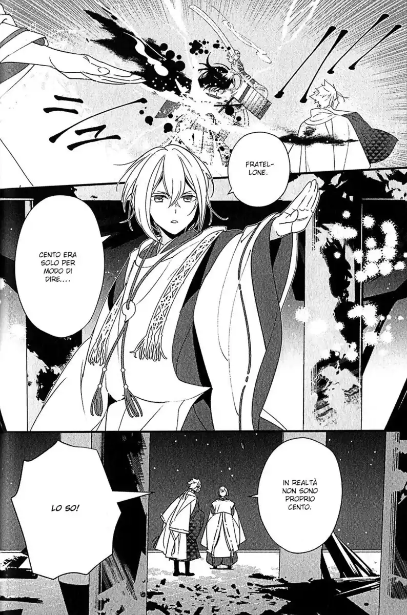 Heian Koi Emaki - Ayanashi no Kimi Capitolo 08 page 6