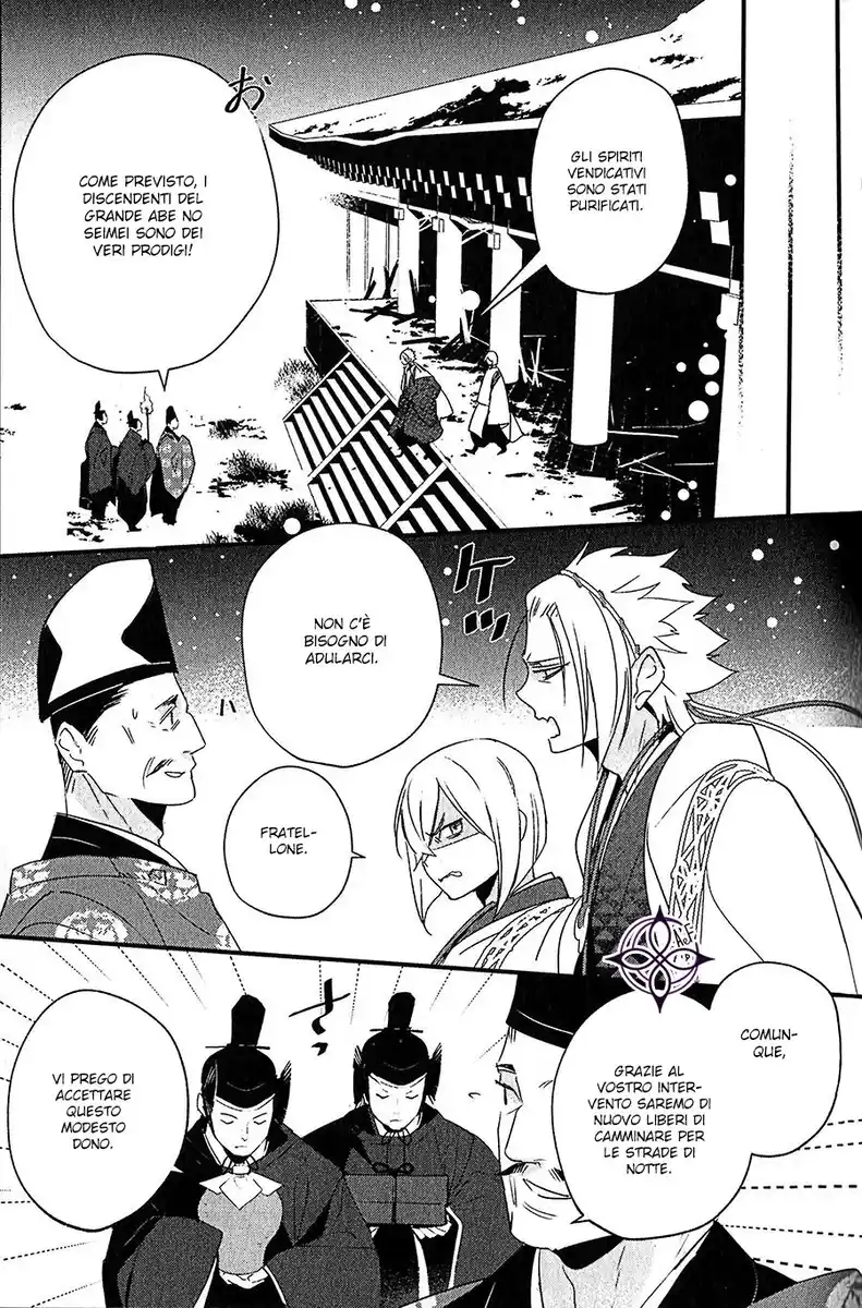 Heian Koi Emaki - Ayanashi no Kimi Capitolo 08 page 7