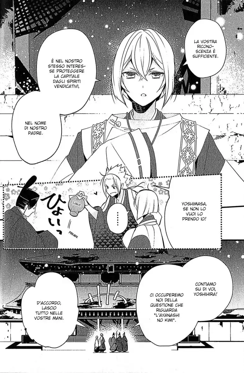 Heian Koi Emaki - Ayanashi no Kimi Capitolo 08 page 8