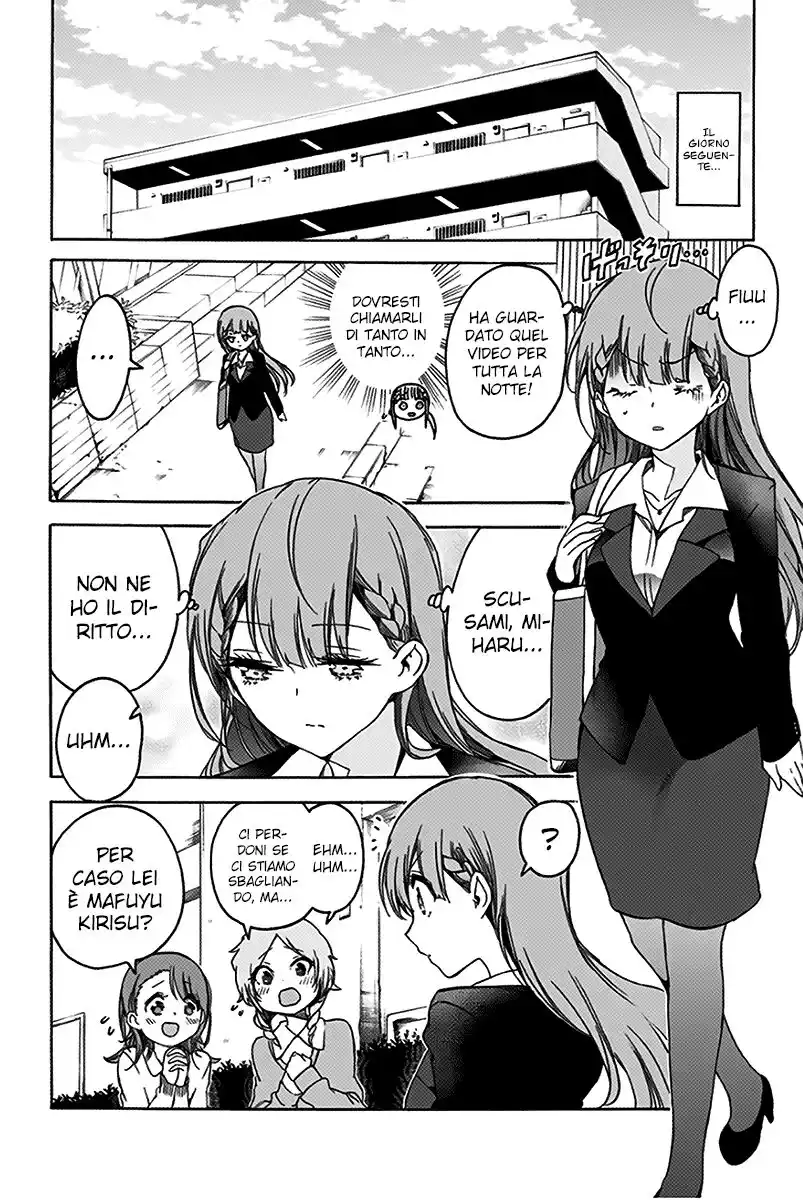 Bokutachi wa Benkyou ga Dekinai Capitolo 100 page 5