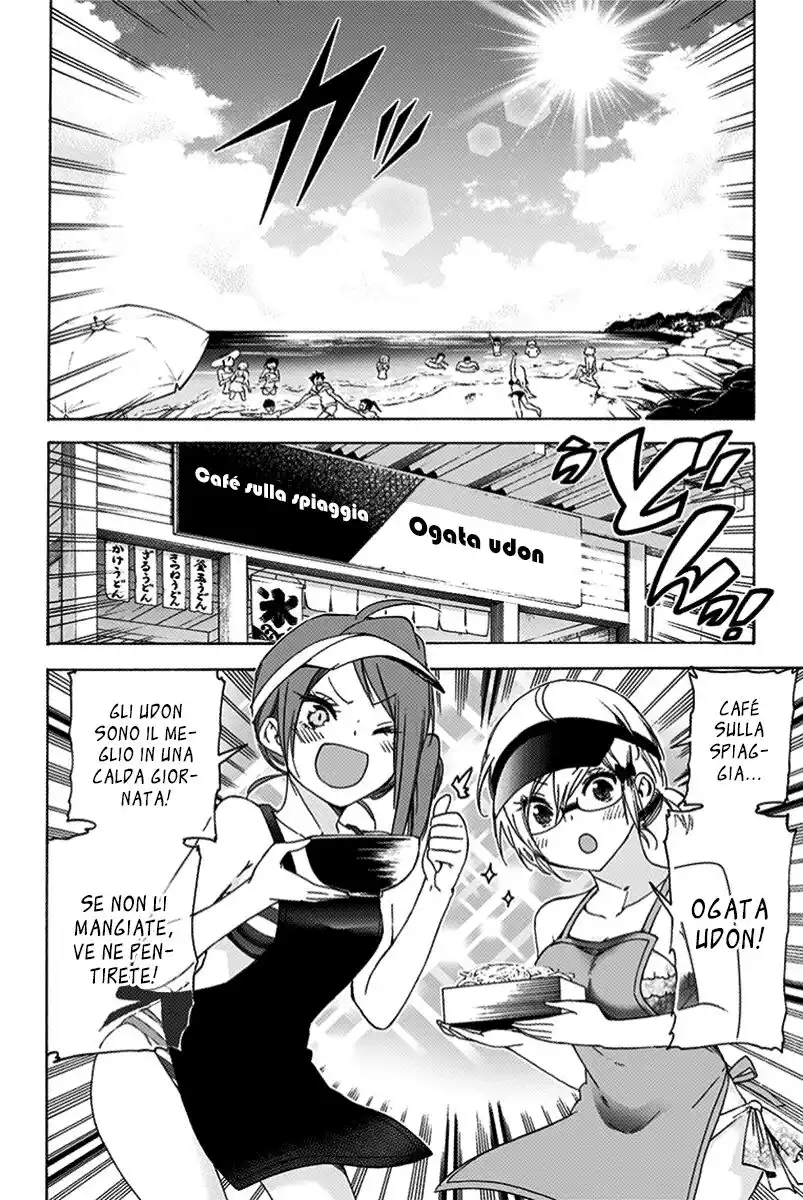 Bokutachi wa Benkyou ga Dekinai Capitolo 153 page 4