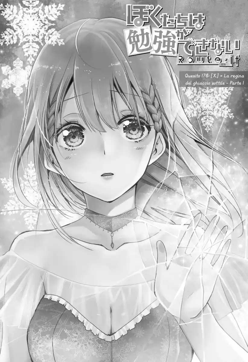 Bokutachi wa Benkyou ga Dekinai Capitolo 178 page 2